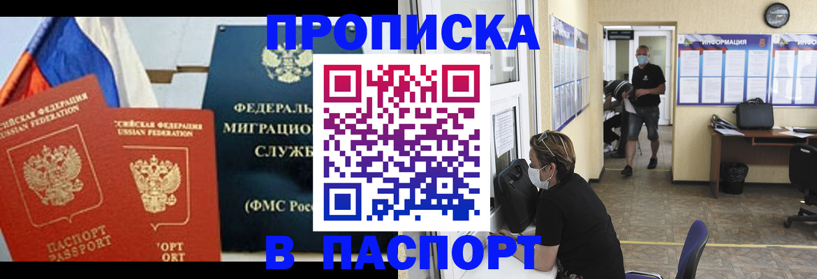 регистрация для дет. сада в Геленджике
