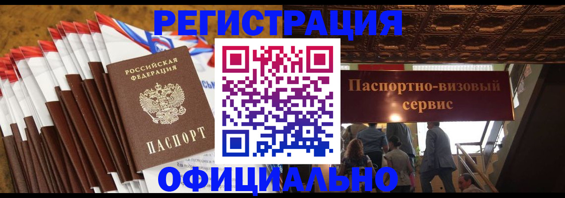 пропишу в квартире в Геленджике